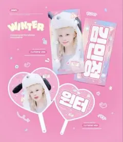 2026年最新】AESPA ウィンター うちわの人気アイテム - メルカリ