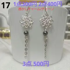ポンポン様 リクエスト 2点 まとめ商品 - メルカリ