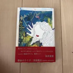 りんご様 リクエスト 2点 まとめ商品