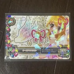 2026年最新】アイカツ オーロラキスリボンの人気アイテム - メルカリ
