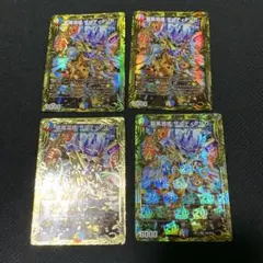 らくらくメルカリ便】龍風混成 ザーディクリカ b 4枚 - メルカリ