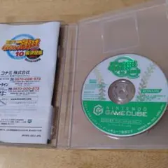 実況パワフルプロ野球10 超決定版 ゲームキューブ ジャンク