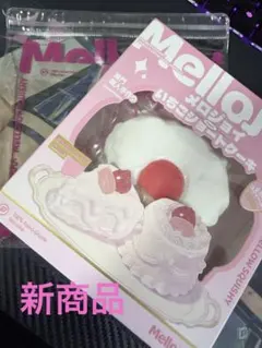 メロジョイ いちごショートケーキホール mellojoy スクイーズ ムース