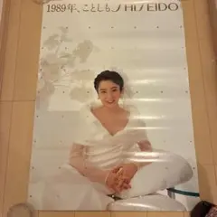 2026年最新】藤田朋子の人気アイテム - メルカリ