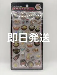 【正規品】BONBON DROP 食べ物