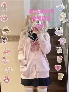 みるく様 リクエスト 2点 まとめ商品