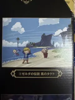 ゼルダの伝説 ポスターコレクション 風のタクト