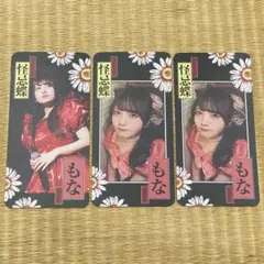 2025年最新】ファントムシータの人気アイテム - メルカリ