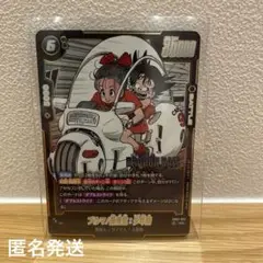DBFWドラゴンボールフュージョンワールド【SR⭐︎9点】 ドラゴンボール フュージョンワールド 孫悟空 SR 黄色 - メルカリ