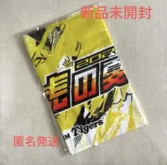 阪神タイガース ウル虎の夏 タオル 応援グッズ 2026 限定品 ノベルティ