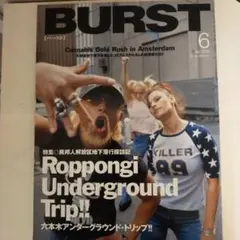 2026年最新】バースト 鳥肌実の人気アイテム - メルカリ