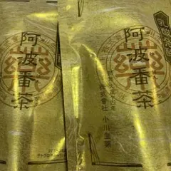 阿波晩茶 阿波番茶 小川生薬 乳酸発酵　2セットのサムネイル