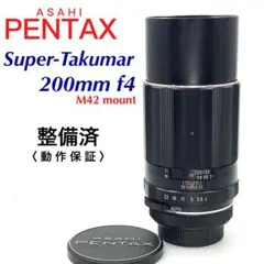 希少アサヒ ペンタックスSP＆SMCTAKUMAR 55mF1.8ほぼ美品 アサヒペンタックス SP SPOTMATIC／Takumar 55mm f1.8 C6730