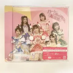 超ときめき宣伝部 ハートな胸の内 ハート盤