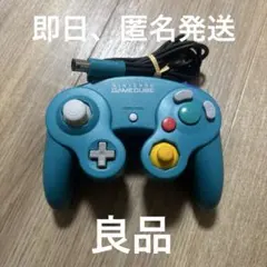 ゲームキューブ コントローラー エメラルドグリーン 中期型　純正品