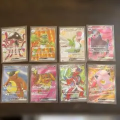 ポケモンカード SRカード7枚セット