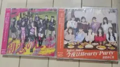 Juice=Juice 初回生産限定盤2種セット 新品未開封