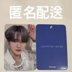 EPEX 正規3集 fromm トレカ イェワン