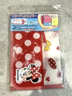 ランドセルカバー　ディズニー　ミニーちゃん