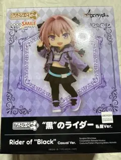 2026年最新】ねんどろいどどーる “黒”のライダー 私服Verの人気
