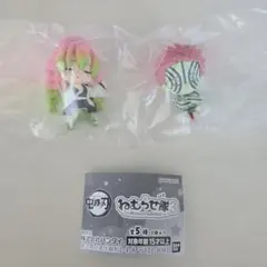 鬼滅の刃　ねむらせ隊3