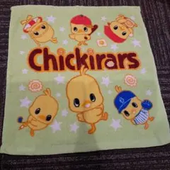 チキンラーメン　ひよこちゃんのハンドタオル