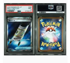 2026年最新】地底探検隊 psa10の人気アイテム - メルカリ