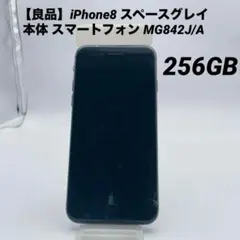 2026年最新】Apple スマートフォン カラー：シルバー スマートフォン