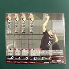 宮 治 HV-PR-048 P プロモ ハイキュー バボカ 4枚セットのサムネイル