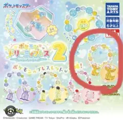 ポケモンドリーミィブレス2 イーブイ カプセルトイ