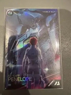 アーセナルベース ペーネロペー プロモーションパック