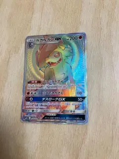 RMJ336P ポケモンカードゲーム S まとめ売り 100枚セット Amazon.co.jp: ポケモンカードゲーム SP6 006/006 ザマゼンタ