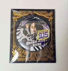 伊黒小芭内 バースデイ 缶バッジ 2021 鬼滅の刃 ジャンプショップ