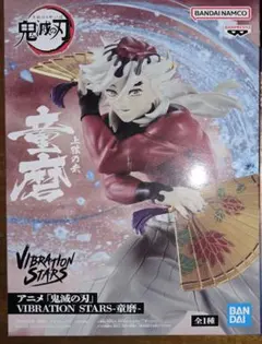 鬼滅の刃 童磨 vibration stars フィギュア