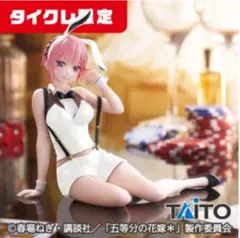 五等分の花嫁 中野一花 バニーver. Desktop Cute フィギュア Amazon.co.jp: 中野一花 フィギュア 五等分の花嫁＊ Desktop