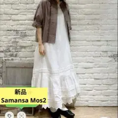 感謝sale❤️9803❤️新品✨SM2❤️ゆったり可愛いワンピース キャミワンピース