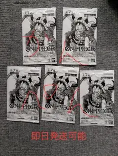 ワンピースカード 4周年 四皇トレジャーゲットキャンペーンパック30