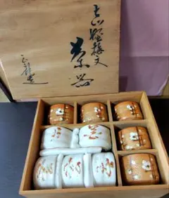 志野焼 茶碗 湯飲み ぐい呑み 陶器 伝統工芸 和食器 雪月花 レトロ 昭和のサムネイル