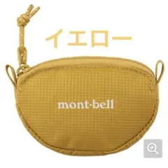 モンベル　コインパース　小銭入れ　イエロー