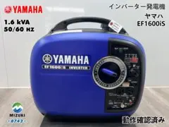 7月3日購入 未使用品 YAMAHA EF16HiS インバーター発電機 本体 - メルカリ
