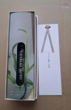 The PERFUME OIL FACTORY 28 フィルム越しの空のサムネイル