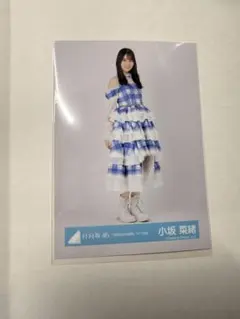 小坂菜緒 日向坂46 6回目のひな誕祭ライブ衣装生写真 ヒキ - メルカリ