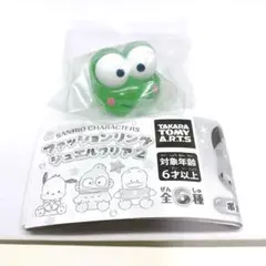 ファッションリングジュエルクリア2 けろけろけろっぴ