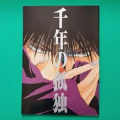 2026年最新】尾崎南 南の人気アイテム - メルカリ