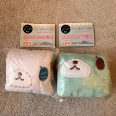 シュガーバニーズふわふわ巾着2 2点セット
