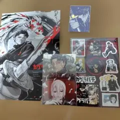 最安値】カグラバチ ユニオンアリーナ プレイマット アクション