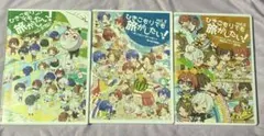 ひきこもりでも旅がしたい ひき旅 vol.2、3、6 DVD 缶バッジ - メルカリ
