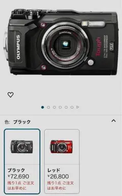 2025年最新】OLYMPUS STYLUS TG-2 Toughの人気アイテム - メルカリ