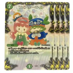 M*e様 フェアリー・ライフ 初期ホイル プロモ 3枚 フェアリー・ライフ 初期ホイル プロモ 3枚 - メルカリ