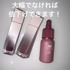 リップセット　ブルベ冬夏のサムネイル